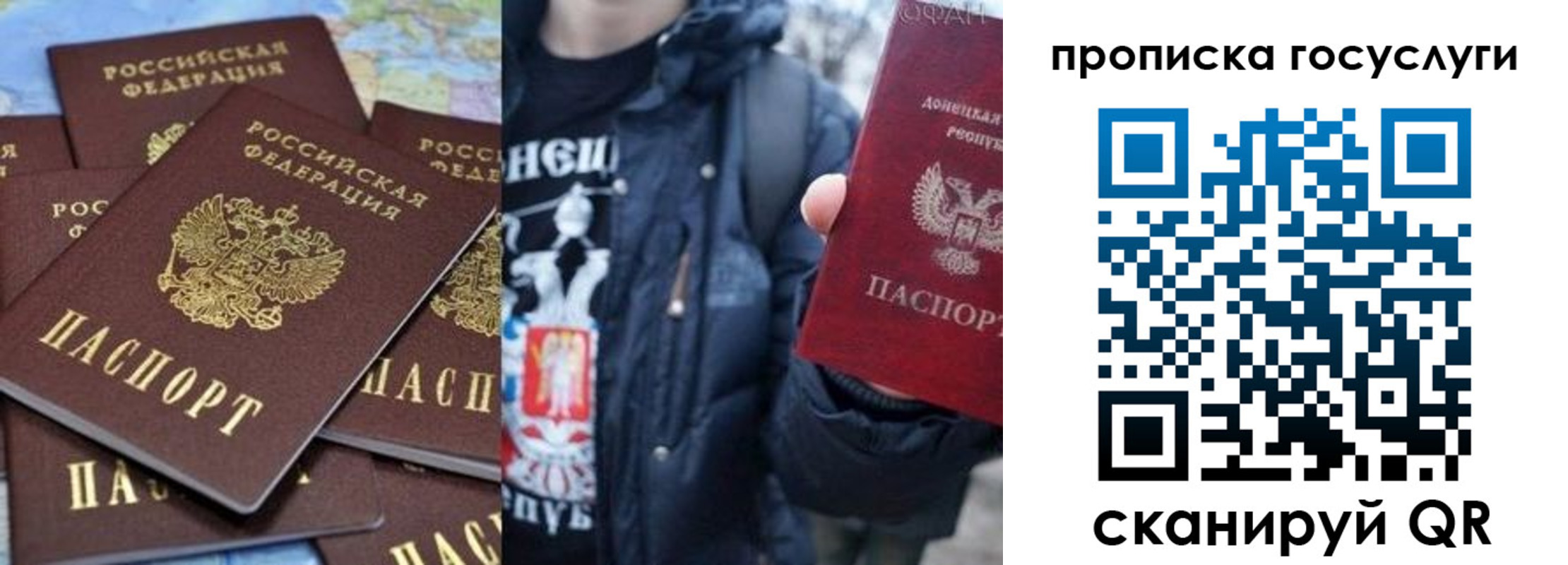 прописка для военкомата в Кубинке