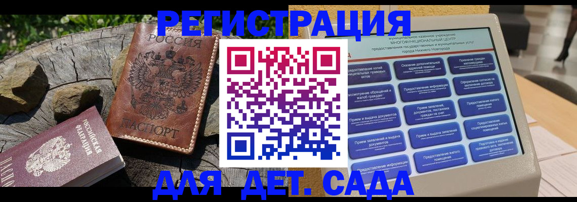 временная регистрация поиск в Кубинке